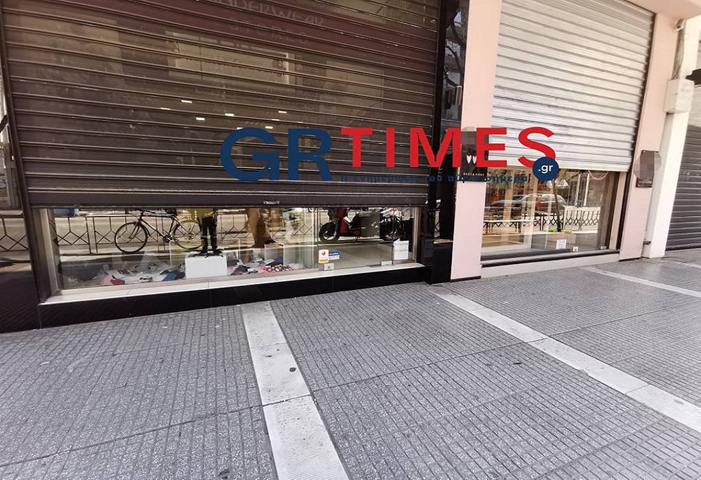 Ανοίγει το λιανεμπόριο σε Θεσσαλονίκη, Αχαΐα – Πώς θα λειτουργήσουν τα καταστήματα