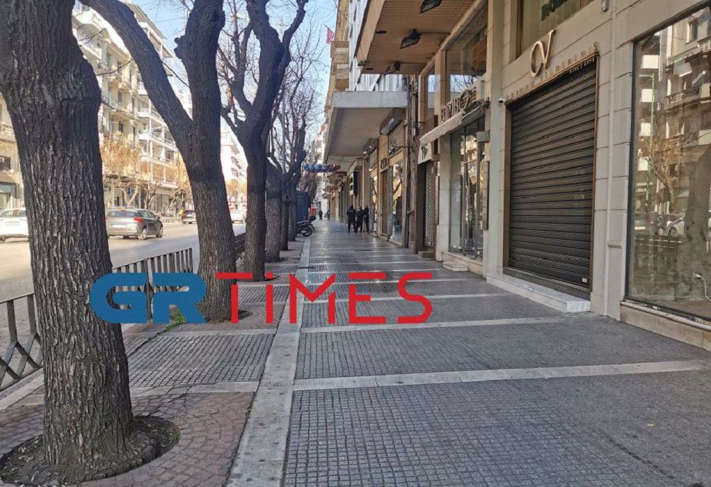 Θεσσαλονίκη: Κλειστά τα εμπορικά καταστήματα την Καθαρά Δευτέρα
