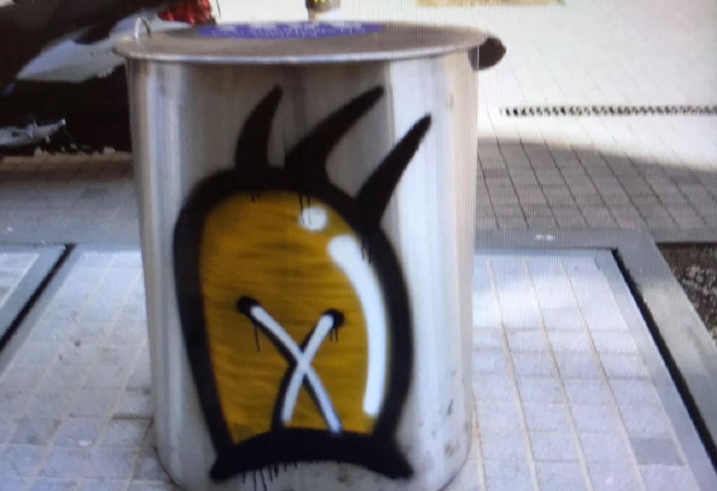Θεσσαλονίκη: Άγνωστοι έβαψαν τους υπόγειους κάδους στο κέντρο