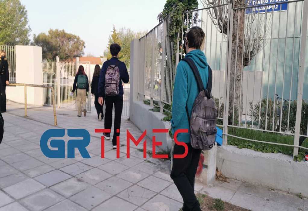 Σχολεία – Θεσσαλονίκη: 97 κρούσματα “έδειξαν” τα self test