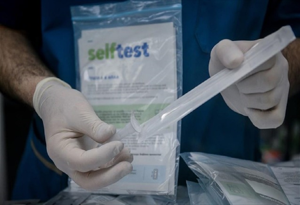 ΦΣΘ: «Με προβλήματα συνεχίζεται η διαδικασία διάθεσης των δωρεάν self tests»