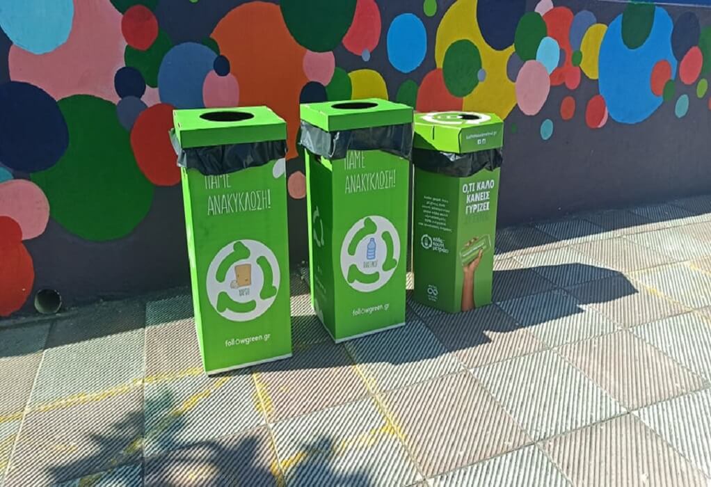 Δήμος Κιλκίς: Συστάσεις στους καταστηματάρχες για την ανακύκλωση