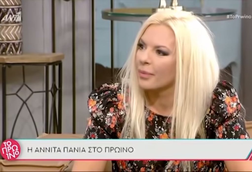 Η Αννίτα Πάνια αναστάτωσε το Πρωινό με τις απαντήσεις της (VIDEO)