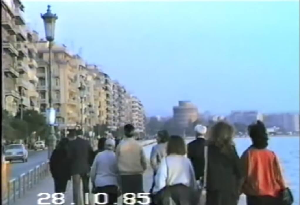 Νοσταλγικές εικόνες από τη Θεσσαλονίκη του 1985 (VIDEO)