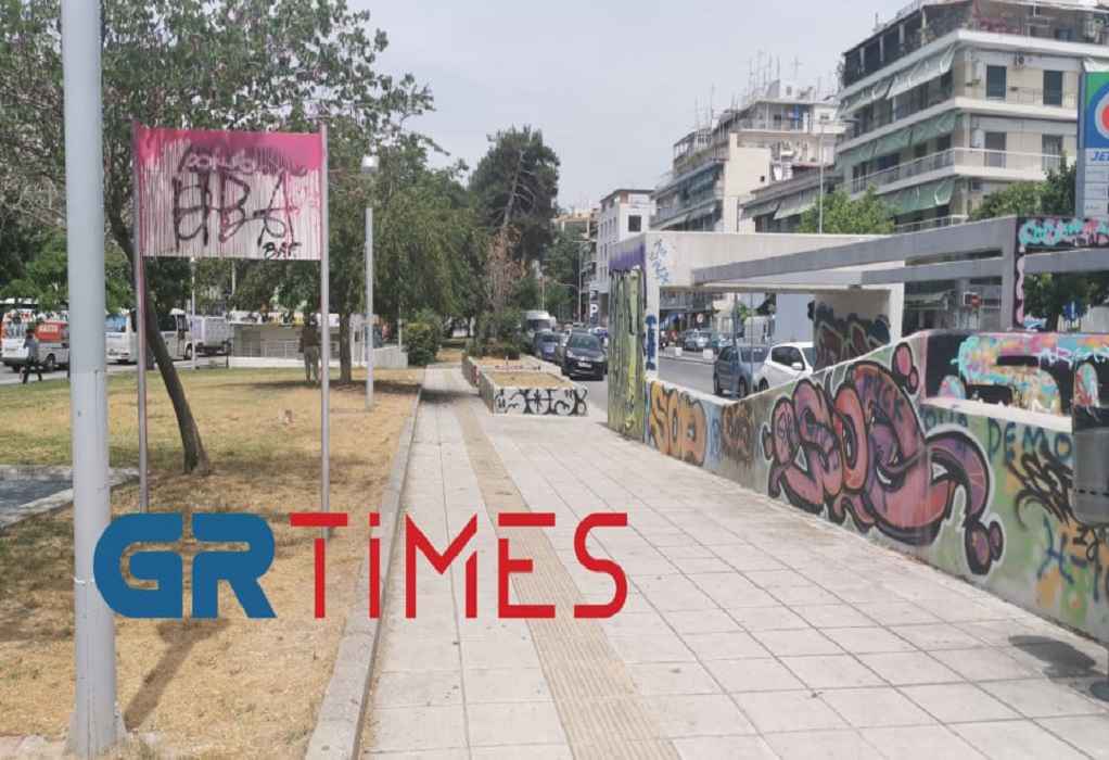 Θεσσαλονίκη: Γεμάτο γκράφιτι και συνθήματα το πάρκο του «Ιπποκρατείου» (ΦΩΤΟ-VIDEO)