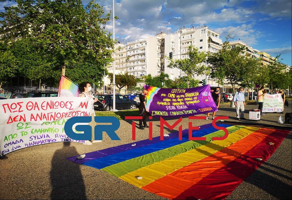 Ζητούν ισότητα στον ΛΟΑΤΚΙ γάμο και την παιδοθεσία (VIDEO)
