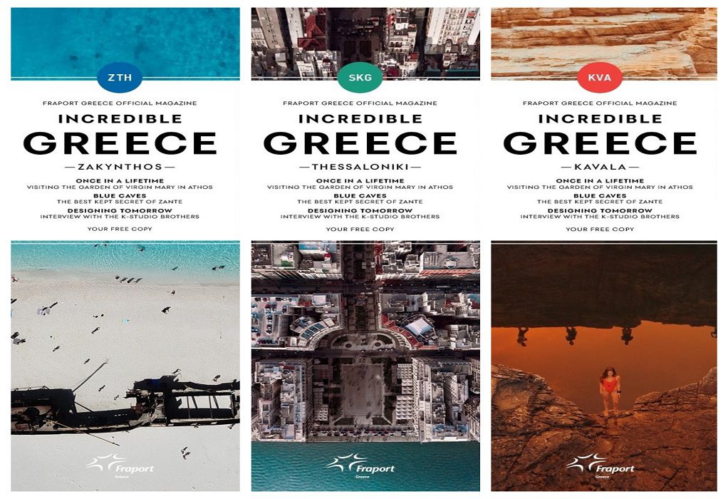 Incredible Greece: Το ολοκαίνουργιο περιοδικό της Fraport Greece