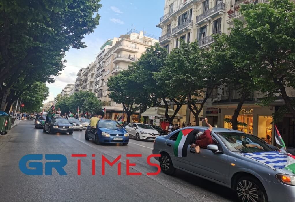 Ολοκληρώθηκε η μηχανοκίνητη πορεία των Παλαιστινίων (ΦΩΤΟ+VIDEO)