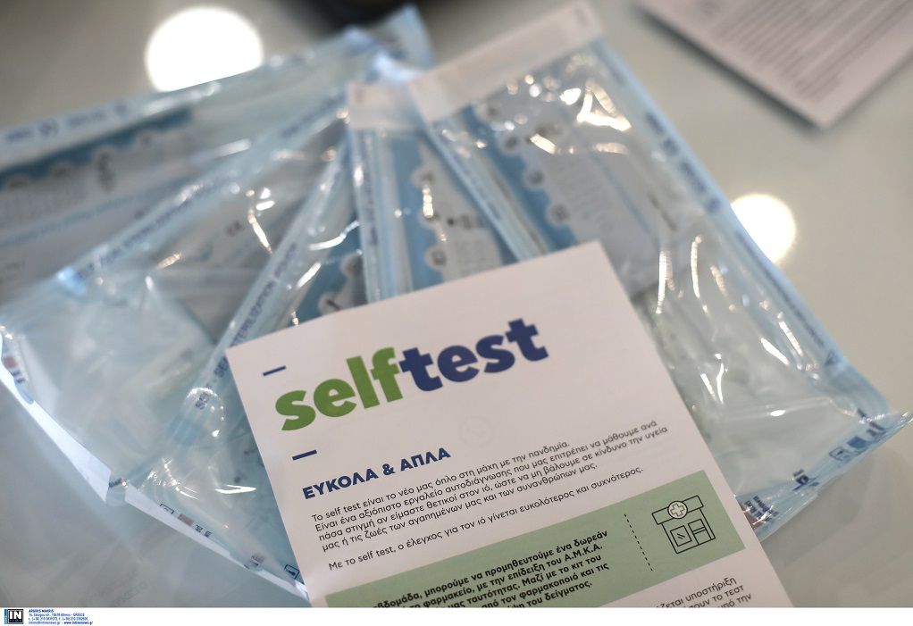 Self test: Παρατείνεται μέχρι 17/7 η διάθεσή τους από τα φαρμακεία για τον Ιούλιο