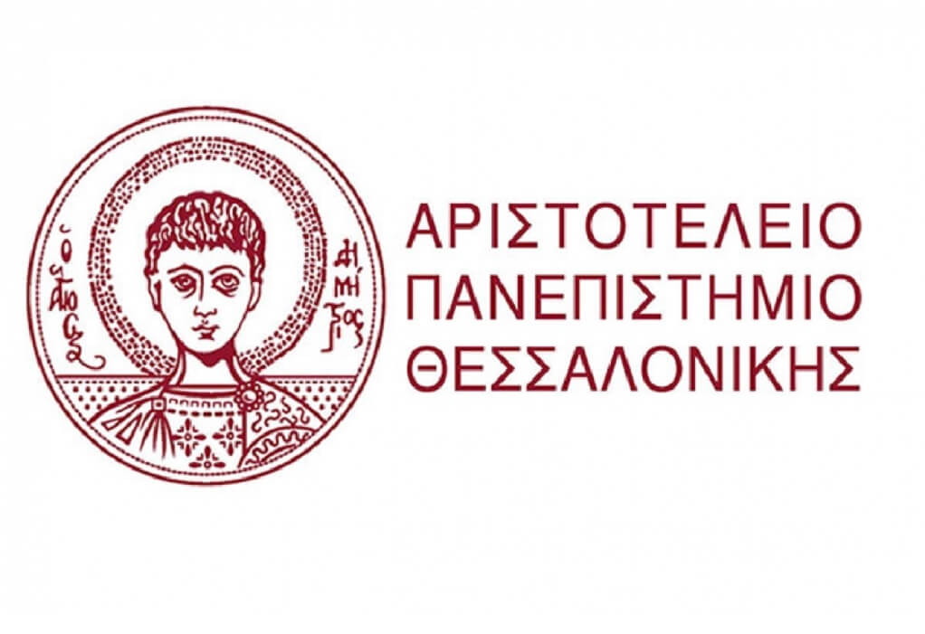 ΑΠΘ: 8ο Πανελλήνιο Συνέδριο της Ελληνικής Ακαδημίας Νευροανοσολογίας
