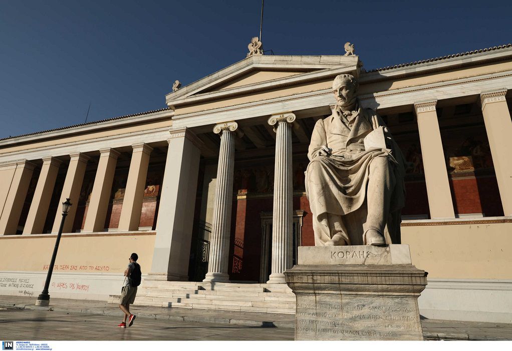 Η κατάταξη των ελληνικών Πανεπιστημίων παγκοσμίως