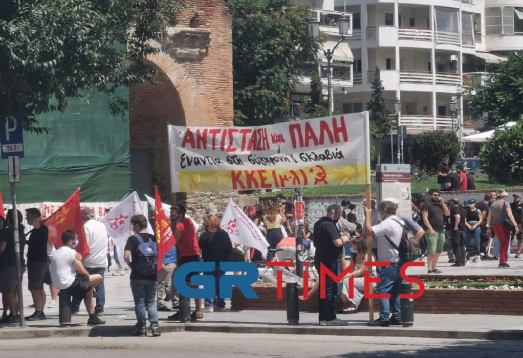 Θεσσαλονίκη: Συγκέντρωση εξωκοινοβουλευτικής αριστεράς και αντιεξουσιαστών