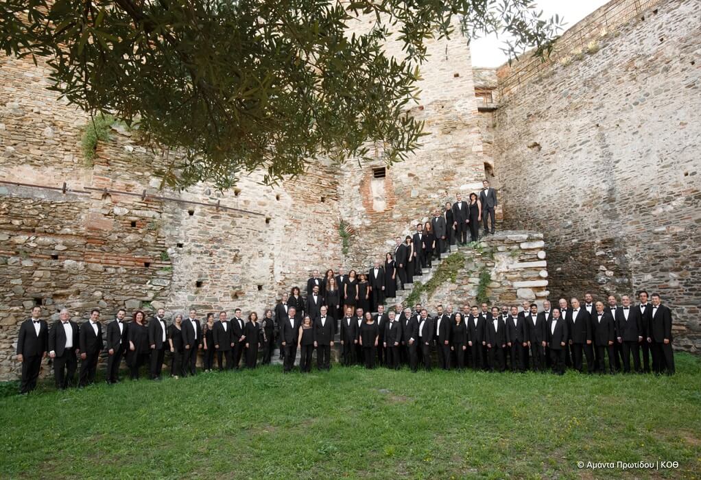 Η Κρατική Ορχήστρα Θεσσαλονίκης στο πολιτιστικό καλοκαίρι του Δ. Κιλκίς