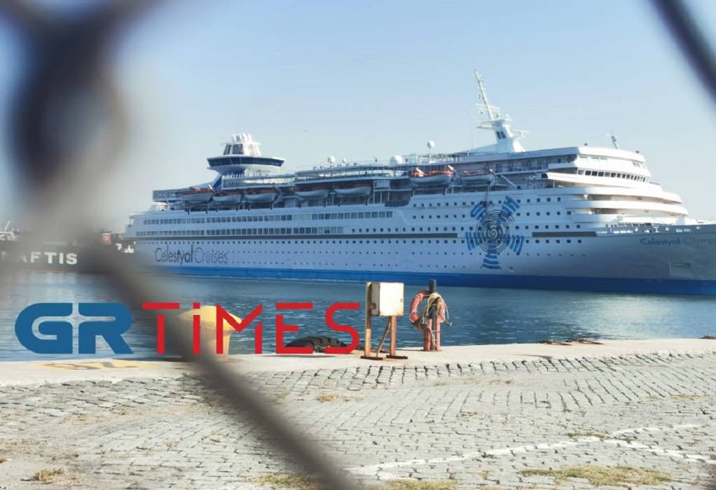 Θεσσαλονίκη: Έδεσε στο λιμάνι το πρώτο κρουαζιερόπλοιο (ΦΩΤΟ+VIDEO)