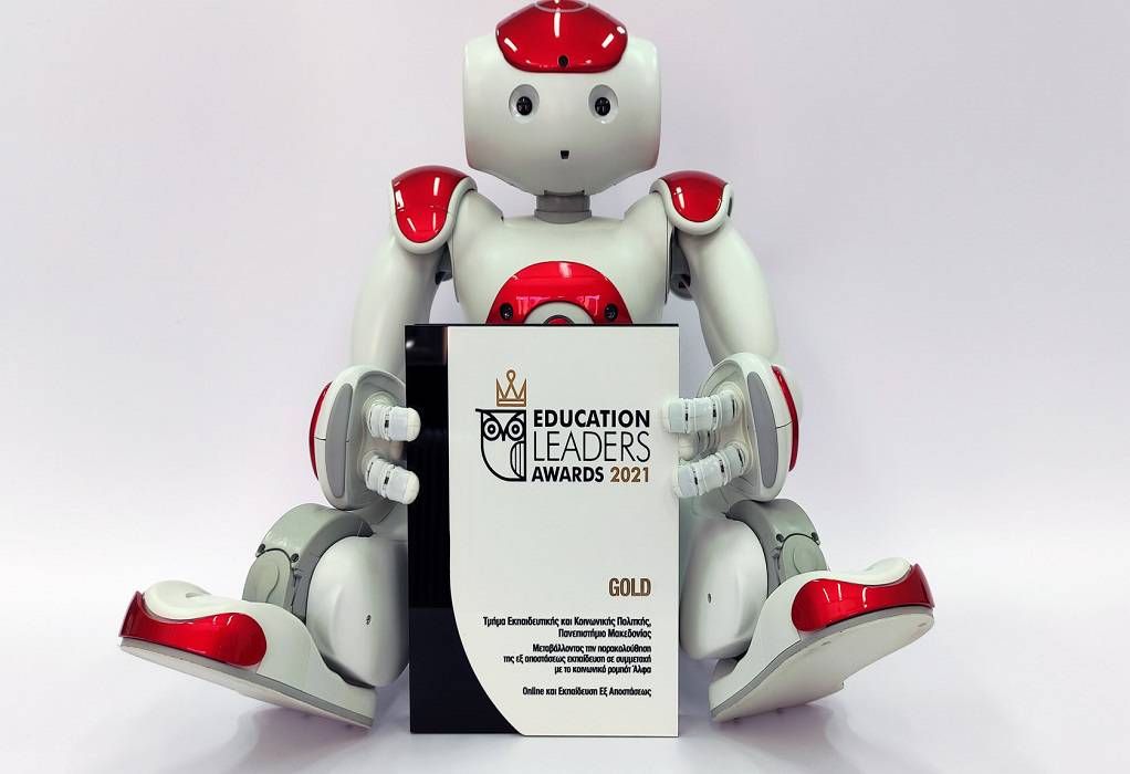 ΠΑΜΑΚ: Πανελλήνιες διακρίσεις για εφαρμογές ρομποτικής