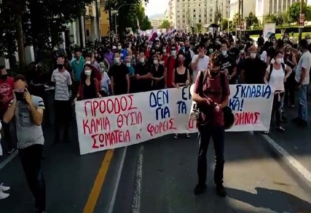 Αθήνα: Ξεκίνησε η πορεία κατά του εργασιακού νομοσχεδίου