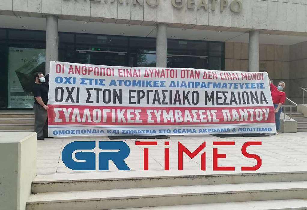 ΠΟΘΑ: Κάλεσμα στην απεργία με ανάρτηση πανό σε όλα τα θέατρα