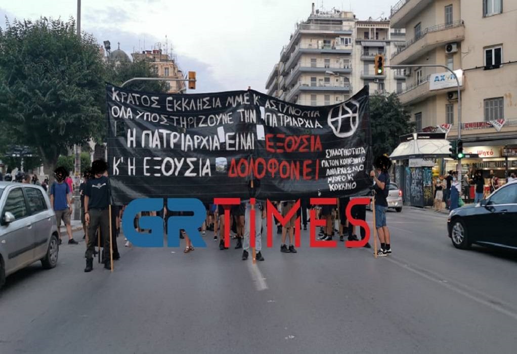 Θεσσαλονίκη: Ολοκληρώθηκε η πορεία για τη δολοφονία της Κάρολαϊν (ΦΩΤΟ-VIDEO)