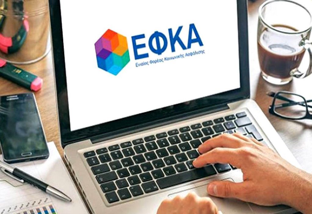 Βήμα προς βήμα η διαδικασία για τη 10ετή παραγραφή οφειλών προς τον e-ΕΦΚΑ