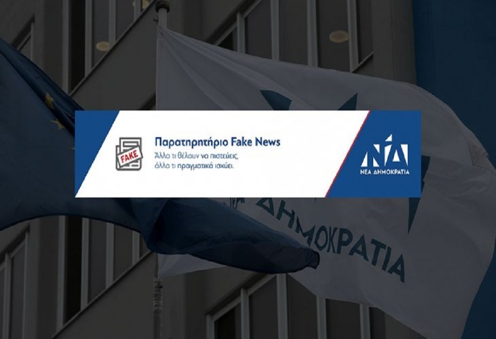 Παρατηρητήριο Fake News ΝΔ: Η αλήθεια για ΕΒΕ και τα στοιχεία που επικαλέστηκε ο κ. Τσίπρας