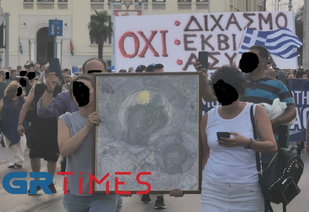 Θεσσαλονίκη: Νέα πορεία κατά του υποχρεωτικού εμβολιασμού (ΦΩΤΟ-VIDEO)