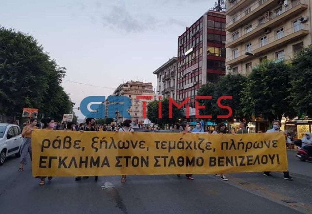 Θεσσαλονίκη: Πορεία στο κέντρο για τον σταθμό Βενιζέλου (ΦΩΤΟ-VIDEO)