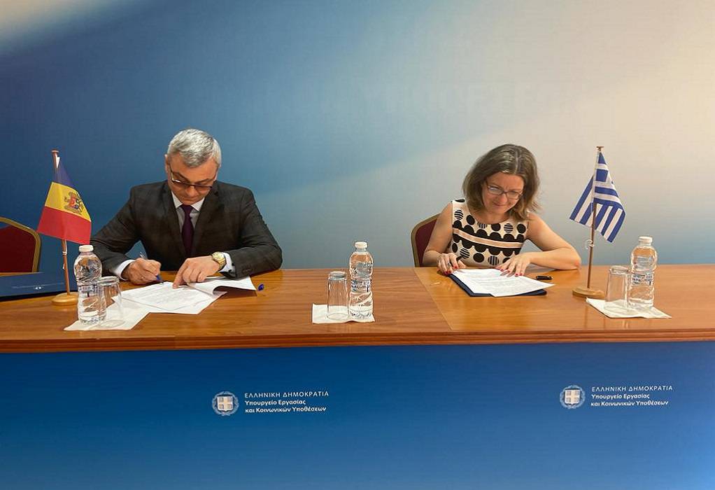 Κοινωνικής ασφάλιση: Προς υπογραφή διμερής συμφωνία Ελλάδας – Μολδαβίας