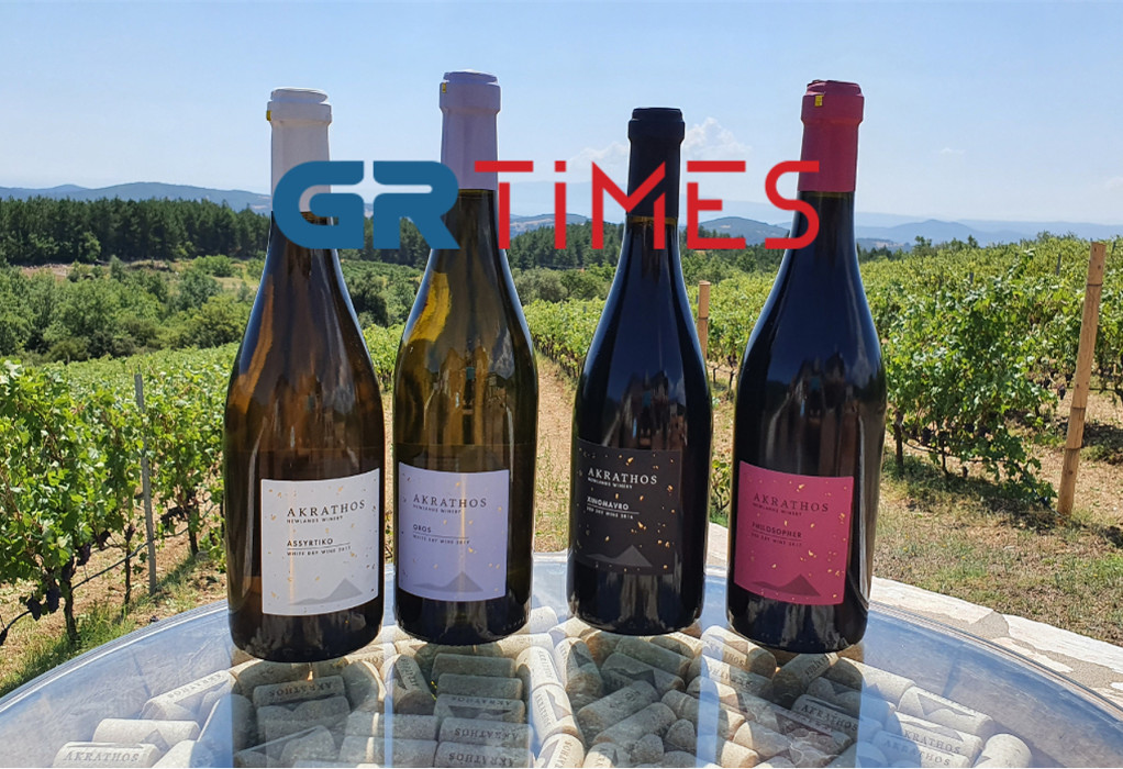 Αkrathos Winery: Τα Ιnternational κρασιά από τη γη του Αριστοτέλη