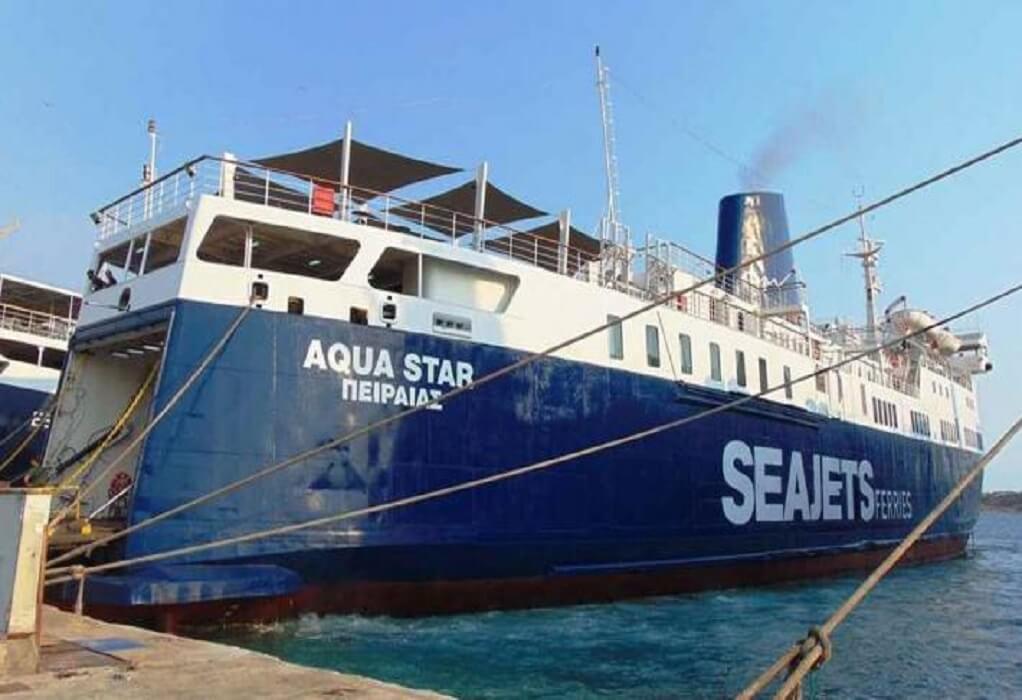 Νέο πρόβλημα με το Aqua Star στο λιμάνι της Καβάλας