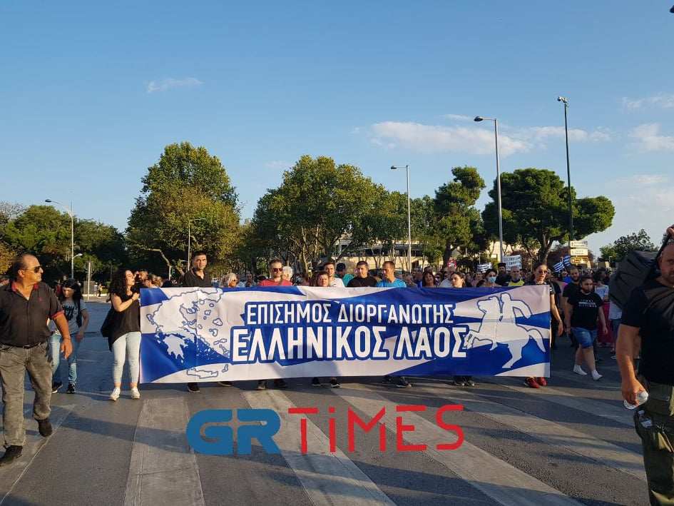 Θεσσαλονίκη: Πορεία κατά του υποχρεωτικού εμβολιασμού στον Λευκό Πύργο (ΦΩΤΟ-VIDEO)