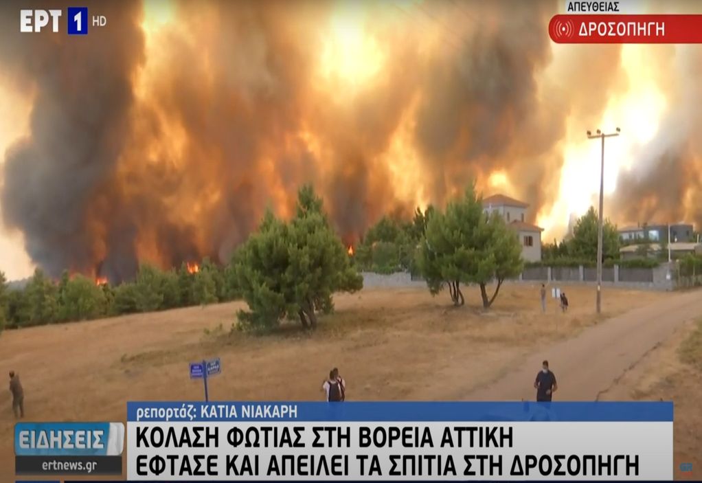 Συγκλονιστικό βίντεο από την Δροσοπηγή: Μέσα στα σπίτια η φωτιά