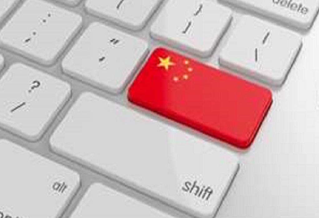 Κίνα: Εγκρίθηκε νόμος για τα προσωπικά δεδομένα στο διαδίκτυο   