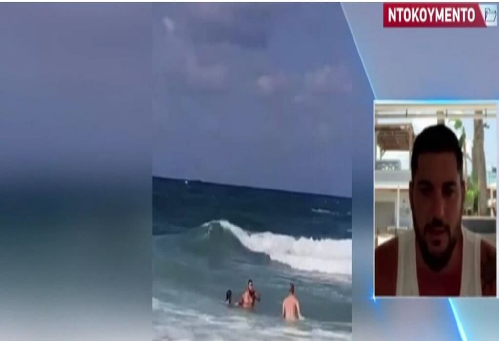 Κρήτη: Συγκλονίζει ο ναυαγοσώστης που έσωσε κοριτσάκι (VIDEO) 