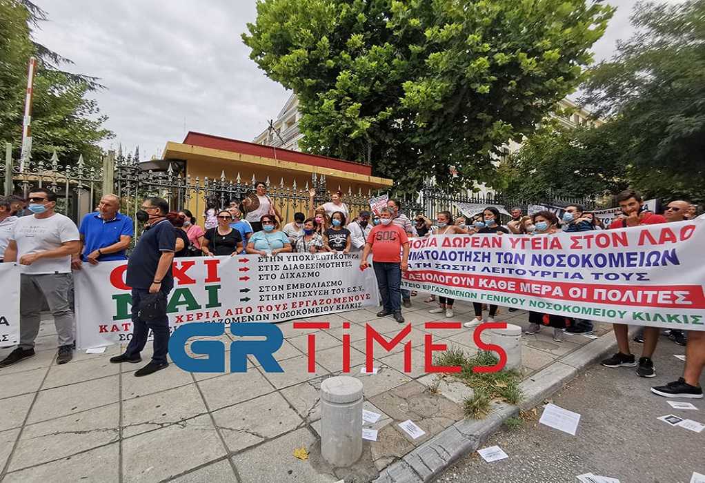 Θεσσαλονίκη: Διαμαρτυρία υγειονομικών – «Ναι στον εμβολιασμό, όχι στην υποχρεωτικότητα (VIDEO)
