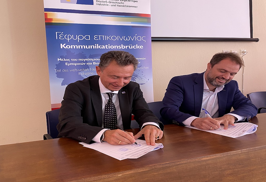 Μνημόνιο συνεργασίας μεταξύ Ελληνογερμανικού Επιμελητηρίου και Επιμελητηρίου Κοζάνης