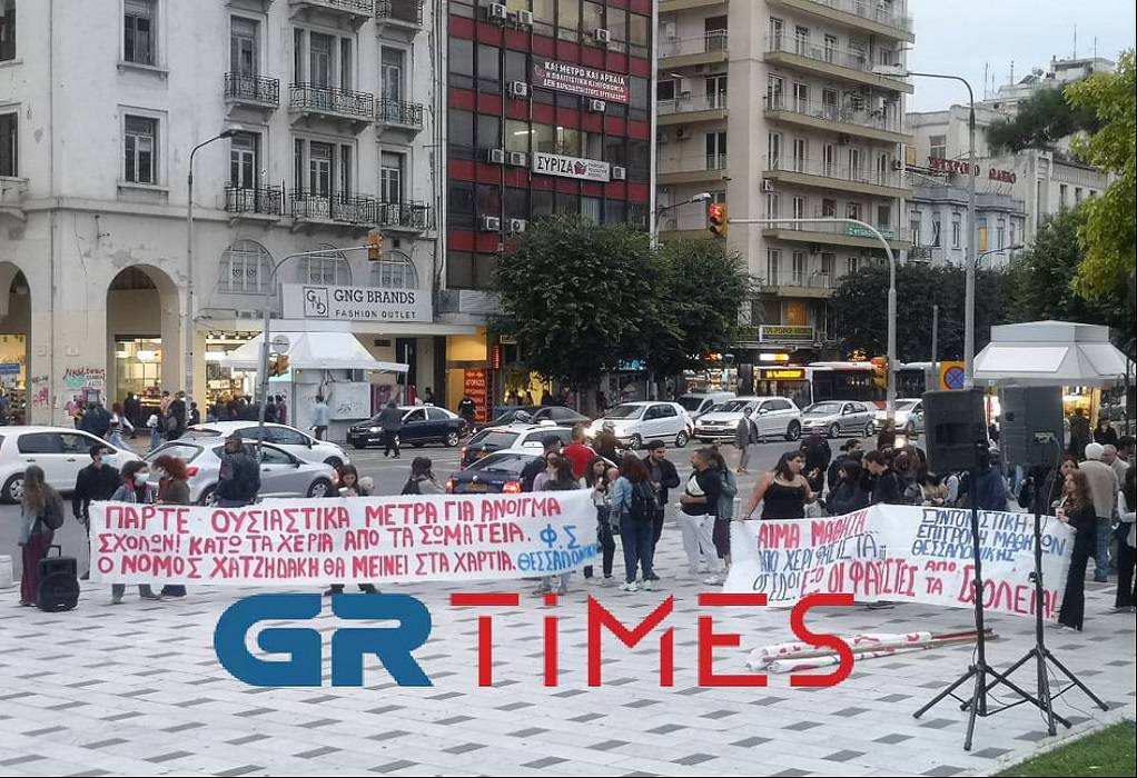 Θεσσαλονίκη: Σε εξέλιξη εργατικό – αντιφασιστικό συλλαλητήριο (ΦΩΤΟ)