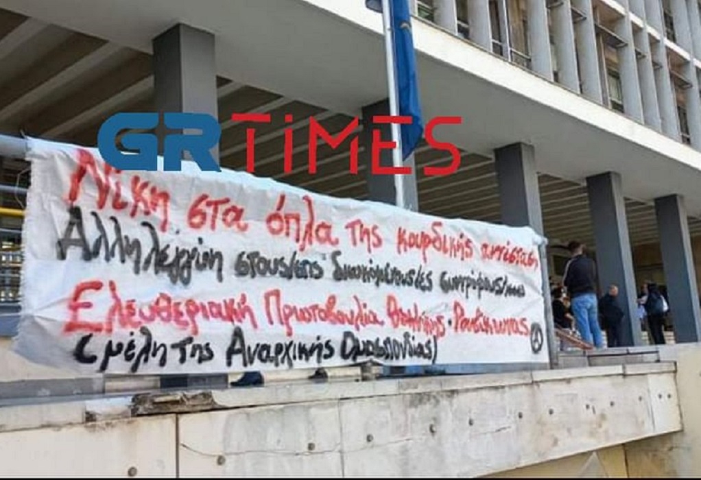 Θεσσαλονίκη: Απαλλαγή αναρχικών για “εισβολή” στο Τουρκικό Προξενείο (ΦΩΤΟ)