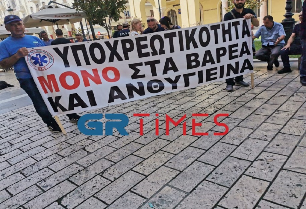Θεσσαλονίκη: Διαμαρτυρία υγειονομικών για υποχρεωτικότητα εμβολιασμού και αναστολές (ΦΩΤΟ-VIDEO)