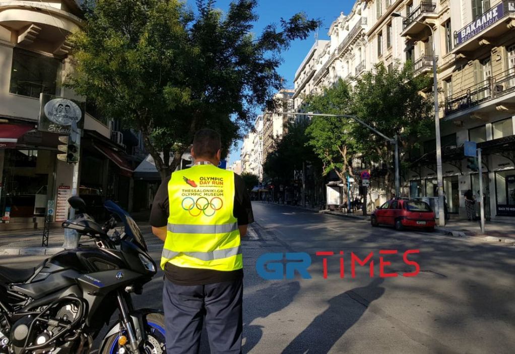 Θεσσαλονίκη: Σε κυκλοφορία οι δρόμοι – Ολοκληρώθηκε το OLYMPIC DAY RUN