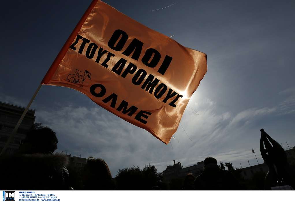 Με συλλαλητήρια απαντούν αύριο (1/10) οι εκπαιδευτικοί σε Αθήνα–Θεσσαλονίκη