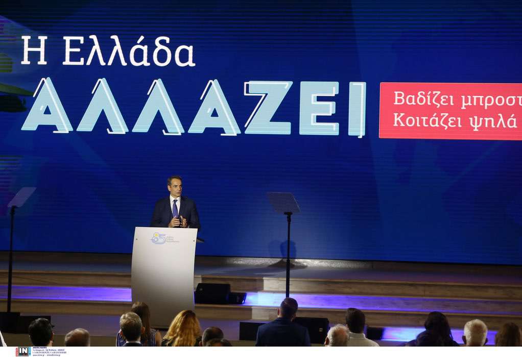 LIVE: Η ομιλία του πρωθυπουργού Κ. Μητσοτάκη στην 85η ΔΕΘ