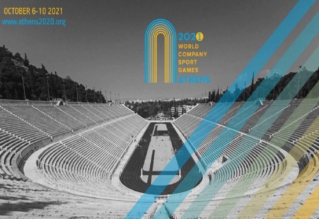 Εργασιακός αθλητισμός: Τον Οκτώβριο στην Ελλάδα οι Παγκόσμιοι Αγώνες