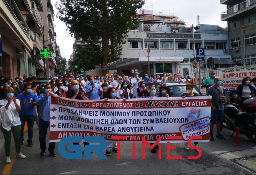 Θεσσαλονίκη: Συγκέντρωση διαμαρτυρίας της ΠΟΕΔΗΝ σήμερα έξω από το «Ιπποκράτειο» Νοσοκομείο 
