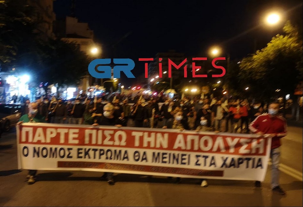 Θεσσαλονίκη: Πορεία ενάντια στον νόμο Χατζηδάκη και στη δράση ακροδεξιών (ΦΩΤΟ-VIDEO)