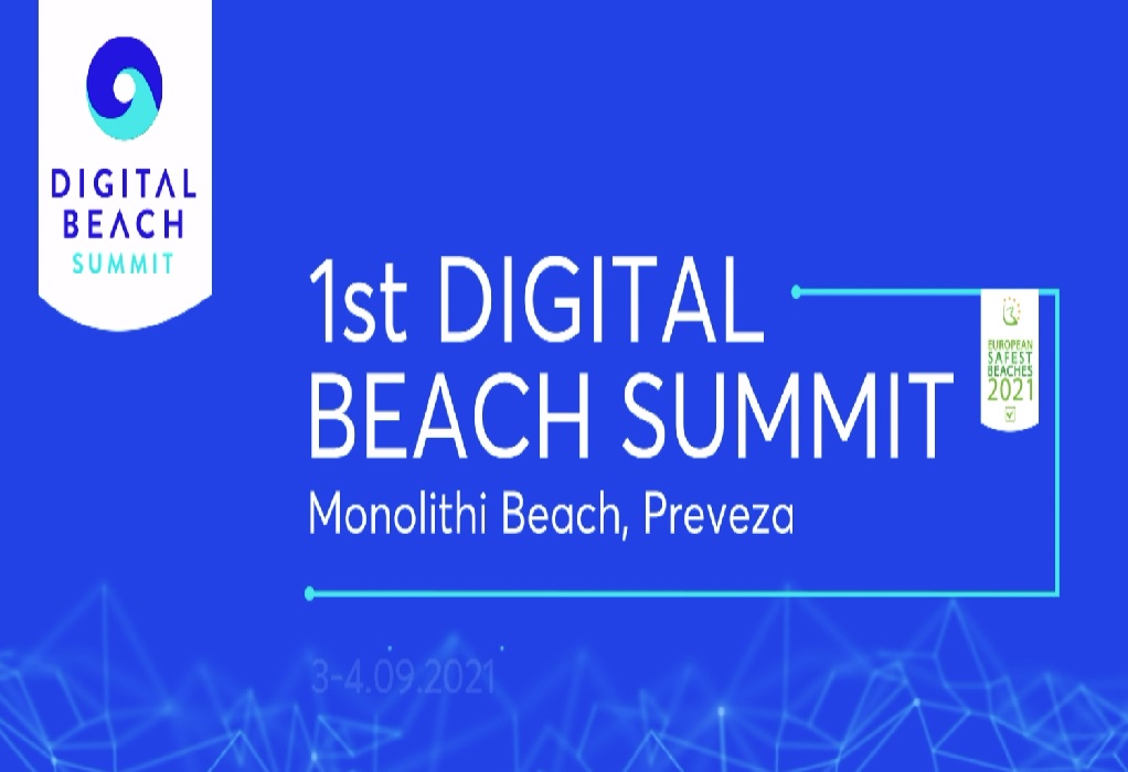 Δείτε LIVE το Digital Beach Summit