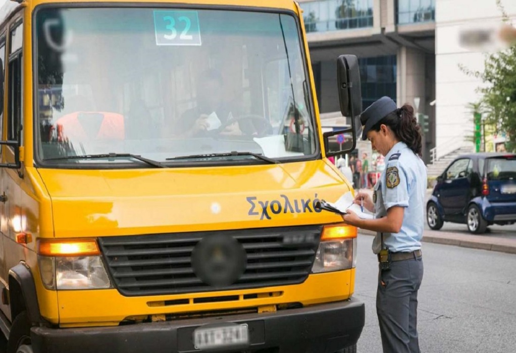 695 έλεγχοι της Τροχαίας πραγματοποιήθηκαν σήμερα σε σχολικά λεωφορεία – Βεβαιώθηκαν 65 παραβάσεις