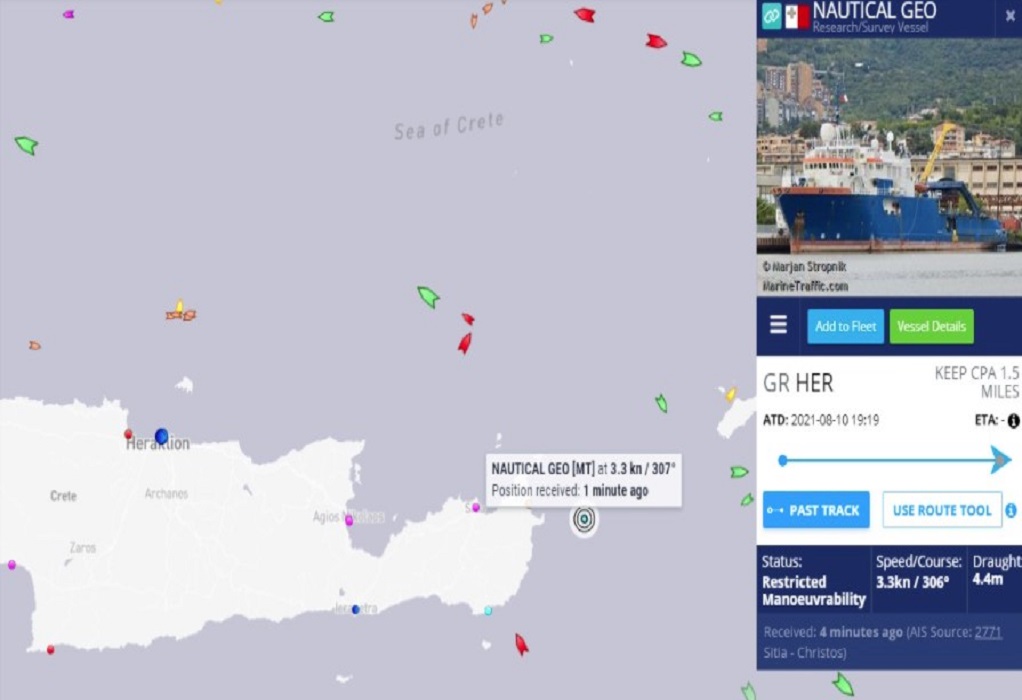 Η Τουρκία «ταράζει» τα νερά: Αμφισβητεί το δικαίωμα της Ελλάδας για έρευνα ανατολικά της Κρήτης