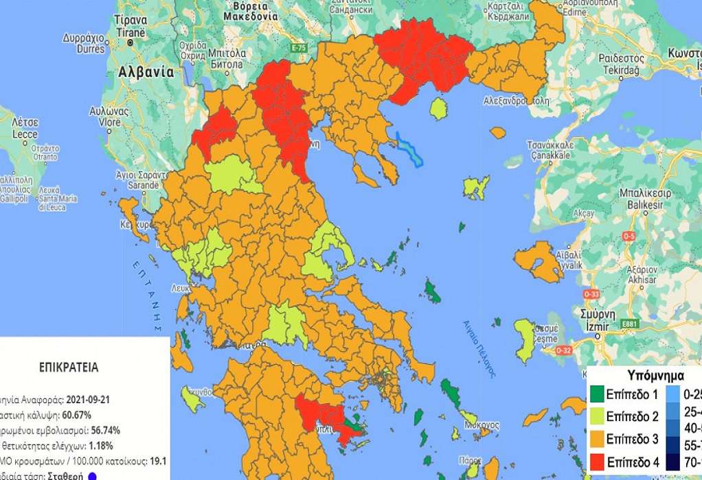 Προς μίνι lockdown Δράμα, Ξάνθη και Καστοριά – Ποια μέτρα θα εφαρμοστούν