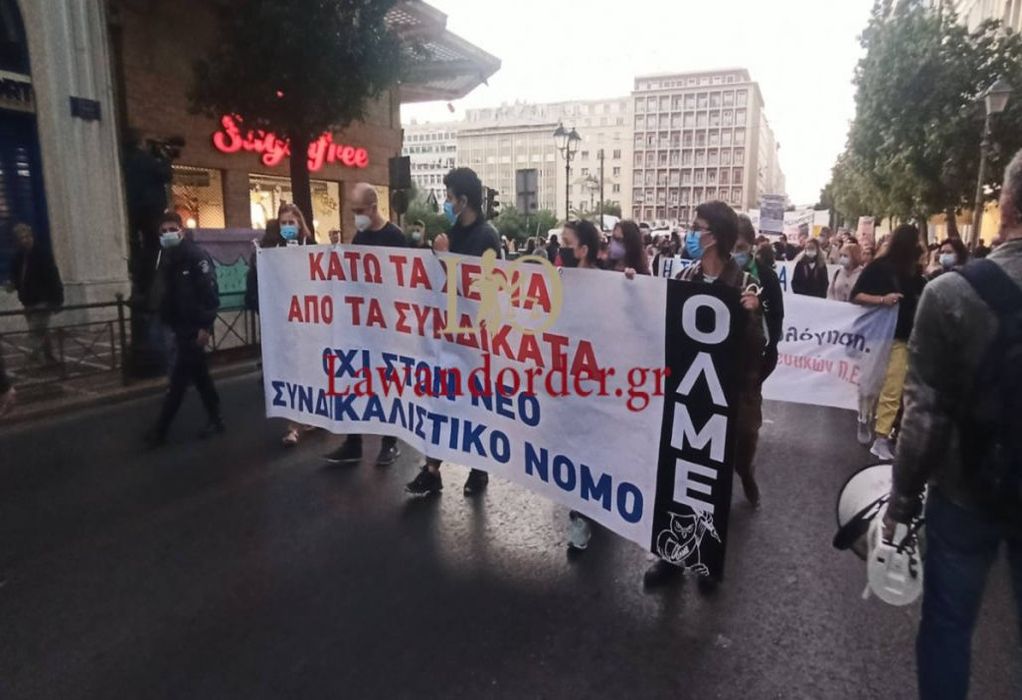 Αθήνα: Ένταση και χημικά στο πανεκπαιδευτικό συλλαλητήριο (ΦΩΤΟ – VIDEO)