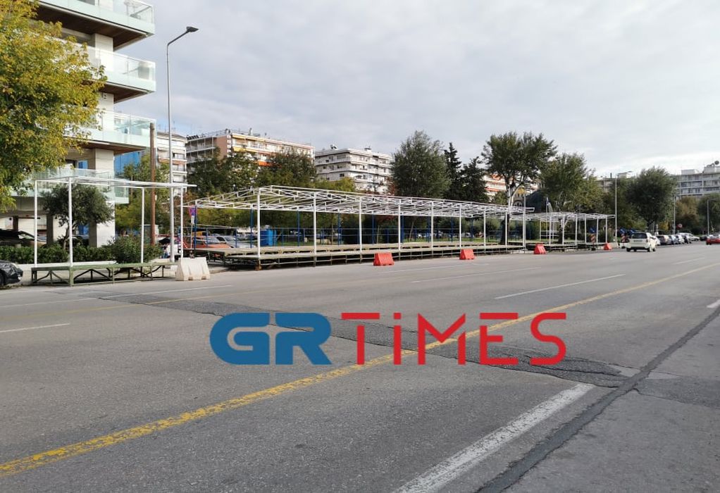 Θεσσαλονίκη: Κυκλοφοριακές ρυθμίσεις εν όψει των εορτασμών του Αγ. Δημητρίου και 28ης Οκτωβρίου
